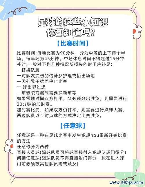 九游娱乐下载 荷乙新赛季周末揭幕 独特赛制规则需熟知